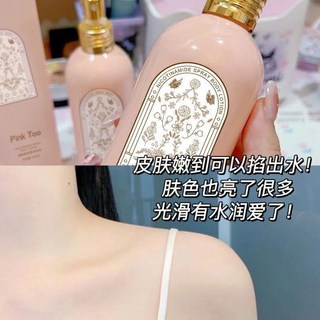 可以噴的身體乳噴霧 清透柔潤身體乳噴霧 潤膚保溼補水持久留香清爽不油膩 改善粗糙暗沉 提亮膚色 自帶 L.F.S, 1個, 【持久留香】香氛身體乳噴霧1瓶
