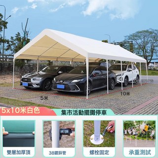 戶外遮陽棚傘網紅露營圍布頂集市夜市雨棚四角防曬車棚擺攤用帳篷, 如圖, 5米*10米 加厚加粗