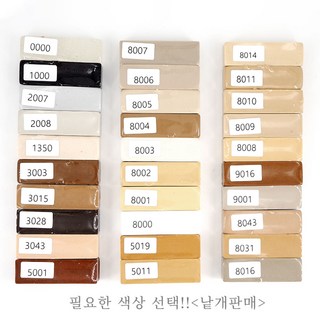 리폼플러스 스틱 경성메꿈제 마루바닥보수제 유광 마루보수 가구흠집보수 낱개판매 필요한색상선택, 1개, 8000 경성메꿈스틱