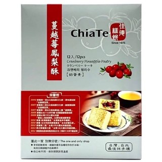 佳德糕餅 蔓越莓鳳梨酥12入, 45g, 12個