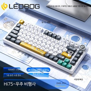 81키 알루미늄 기계식 키보드 가스켓 마운트 핫스왑 저소음 유선 텐키리스 게이밍 키보드, 오렌지축, 단일 모델, 아니요 RGB 스타리 퍼플 유선 싱글