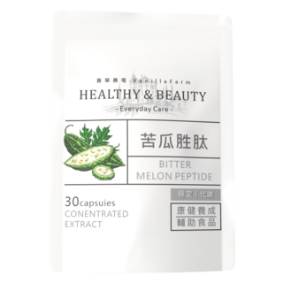 香草農場 苦瓜胜肽 素食膠囊 支援每日代謝 維持穩定 平衡生活節奏 30顆 1包, 1個, 30份