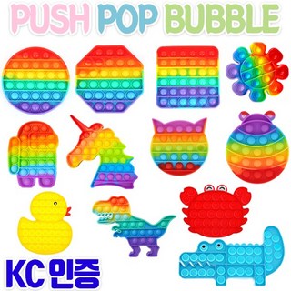 푸쉬팝 버블 팝잇 뽁뽁이 토이 장난감 버블팝 실리콘 파빗, 팔각형, 1개