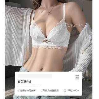 加厚顯大法式蕾絲內衣 H-b52