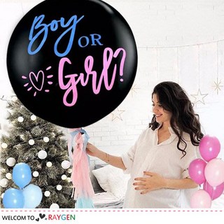 台灣尚勇 氣球派對 36吋寶寶揭示氣球 性別派對 佈置 猜性別派對氣球, 1個, A款