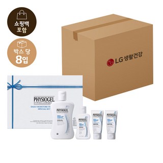 [연말]LG선물세트 피지오겔DMT로션기획세트 x 8개 1BOX