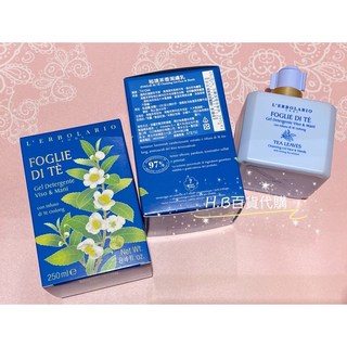 蕾莉歐 秘境茶香系列潔膚乳 新品上市 百貨公司專櫃貨 效期與專櫃同步, 1個, 秘境茶香潔膚乳、洗手乳