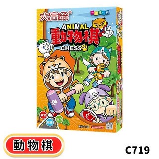大富翁 動物棋 C719, 1個