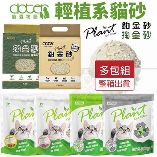 艾可 ECO 貓砂 - 天然草本輕質型 2.8kg / 豆腐貓砂 7L / 1.5mm極細豆腐貓砂 7L, 1個, 極細型-活性碳14LBX3包組,單筆宅配限一組(過重運費另計)