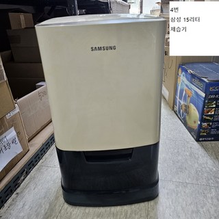 가전마트 중고 제습기 50여종류전시판매장 가정용 업소용, 04.삼성15리터일반