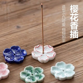 質感爆棚 陶瓷香插 香託 線香插 綫香座 線香底座 陶瓷香爐 綫香託盤 櫻花香插 倒流香座, 純白,單個裝