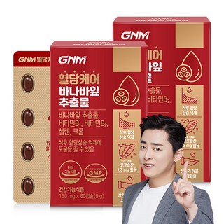 자연의품격 혈당케어 바나바잎추출물 9g, (총 4개월분) 혈당케어 바나바잎추출물 60정 X2박스, 2개, 60정