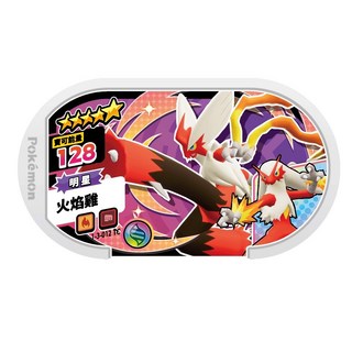 Pokemon Mezastar 寶可夢星塵3彈 五星火焰雞卡匣 (1-3-012), 1個