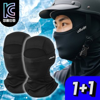 [1+1] 우디우디 99% 자외선차단 여름 오토바이 쿨 바라클라바, 1세트, 01. 블랙+블랙