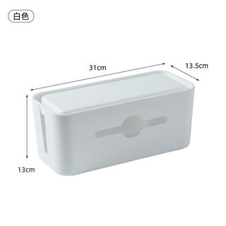 插排插座收納盒 理線盒 電線整理盒 桌面充電器數據線可壁掛防觸電盒, 白色【桌面放置款】沒有無痕貼, 1個