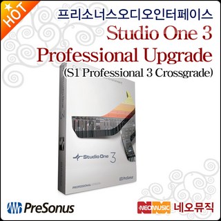 프리소너스 Studio One 3 Professional Up, S1 Crossgrade DAW to Pro 3, 1개