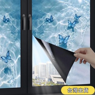 上新優惠價 【四季可用】全遮光窗戶玻璃貼膜遮光神器陽臺防曬隔熱膜衛生間防走光防窺靜電, 遮光率99%/反複使用/粉色鬱金香,30cm*30cm【光滑玻璃專用】