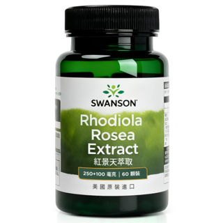 SWANSON 紅景天萃取 250mg+100mg 高濃縮 美國原裝, 1個, 60顆