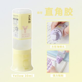 液體直角膠 辦公室文具用品 膠水 口紅膠 黏膠, 1個, 黃色30ml