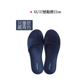親子款-【台灣製SGS無毒認證】All clean EVA環保室內拖鞋 原廠正品 防震止滑 10色可選 一體成型 防水, 兒童款-藏青XS/22號鞋長22cm, 1個