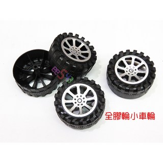47mm 3mm軸用 全膠車輪*4顆 智慧車輪 塑膠輪胎 DIY 材料, 1個