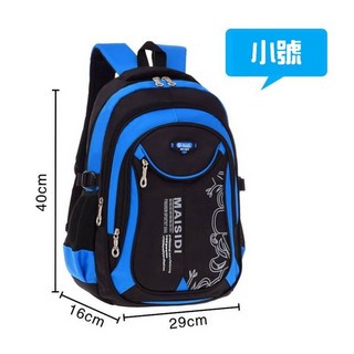 小孩書包 小學生書包 減負 超輕 學生書包 兒童書包 多層後背包