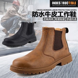 防砸防刺穿安全鞋 防水工作鞋 高筒防水防滑安全鞋 鋼頭安全鞋 減震防滑工作鞋 防砸防刺穿鋼頭鞋 輕便護指鞋 輕量防護鞋 工業安全鞋 815, 單買減震鞋墊, 1個