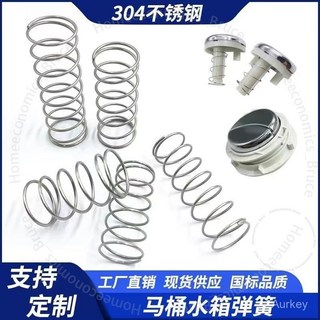 馬桶彈簧 不鏽鋼 抽水箱 厠所 迴位小壓簧 坐蹲便器配件 衝水蓋按鈕閥 A K YRR001, 馬桶彈簧1.0綫粗*16直徑*40長度,3個