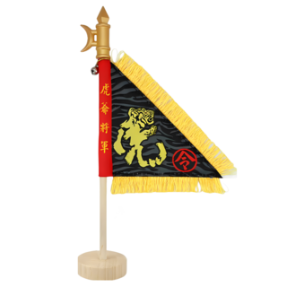 虎爺將軍迷你立式令旗 黑虎將軍迷你進香旗 鎮宅避邪 保平安, 黑, 1個