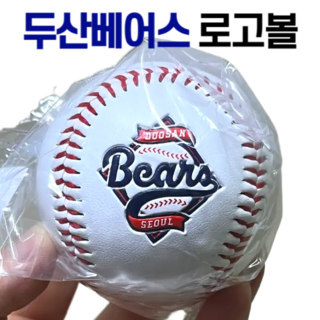 두산 베어스 로고볼, 1개, 정품