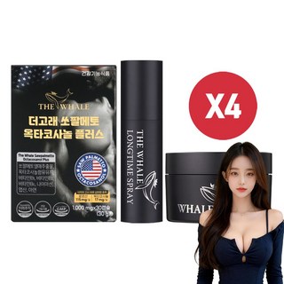 더고래샵 [세트할인] 고래크림+롱래스팅스프레이+미국산쏘팔메토 커지는 남성 마사지 확대 확장 딜레이 자신감 자존감 향상전립선 강직도 잔뇨개선 갱년기, 4개, 100ml