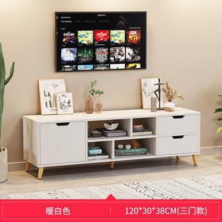 hmh 臺灣現貨電視櫃茶幾組閤，客廳現代簡約實木腿電視長櫃，客廳收納櫃電視櫃組茶几, [四鬥三門]120CM暖白