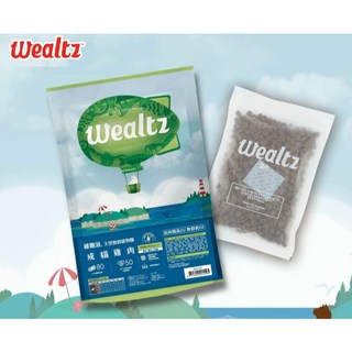 維爾滋 Wealtz 貓飼料 分裝包, 1個, 裸包 化毛貓300g