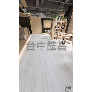 台中鋐昌SGS認證SPC超耐磨卡扣石塑木地板6.5mm厚，DIY抗菌耐燃耐磨8萬轉，石塑地板, 6006-13, 1個