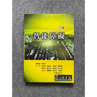 智能障礙 華騰文化, 書