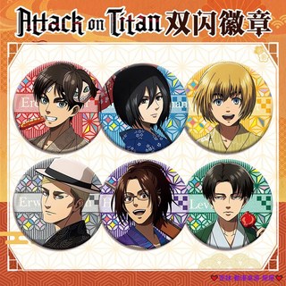 臺灣發貨 進擊的巨人吧唧 雙閃徽章 素面鐳射銀蔥75 58mm動漫吧唧 吧唧 徽章 胸章 胸針 動漫徽章 動漫吧唧 徽章, 222.利威爾,58mm銀蔥雙閃, 1個