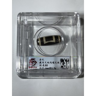 清代藏傳天地瑪瑙天珠 評級88分 長27.6mm 重5.9g 品相完好, 如圖所示, 1個