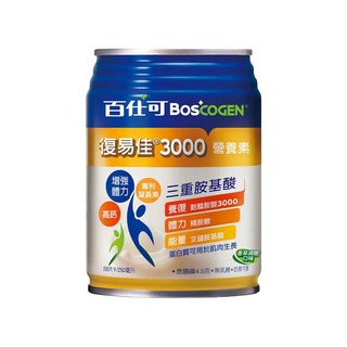 BOSCOGEN百仕可 復易佳 營養素 香草減甜 關鍵蛋白質 三重胺基酸 麩胺酸, 1箱, 250ml