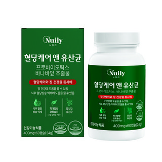 혈당 유산균 식약청인증 혈당케어 여주 유산균 세트 락토바실러스 프로바이오틱스 에너데이 식후 혈당 상승억제 장건강 배변활동원활 도움 바나바잎 추출물 혈당조절 영양제 혈당영양제, 2개, 60정