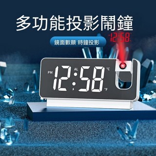 諾必行LED電子鐘，數字顯示，光感應床頭鬧鐘，學生桌面擺件，可充電多功能時鐘, 黑色【鬧鐘+時間顯示】,投影款-溫度日期顯示+斷電記憶+貪睡