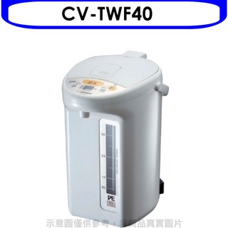 象印 Zojirushi CV-TWF40 電熱水瓶，大容量保溫電熱水瓶，操作簡單，方便清潔，安全節能, 圖片色, 1個, 1500ml