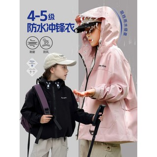 女童外套鞦款2025新款兒童雨衣雨幕行者戶外防水衝鋒衣親子裝