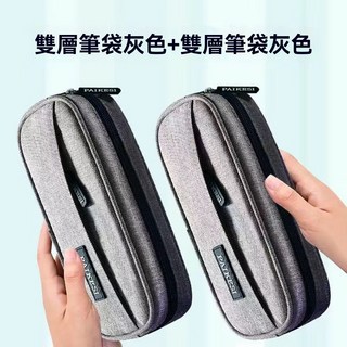 學生鉛筆袋ins純色大容量初高中生文具袋帥爆款簡約文具盒, 雙層灰色和灰色（特惠款超划算）, 1個