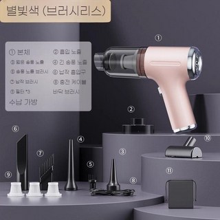 침대 진공 무선 청소기 침구류 집먼지 진드기 제거, 별빛 탑