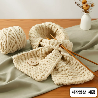 구십구퍼센트 손쉬운 목도리 뜨개질 세트 입문용, 아이보리, 1개