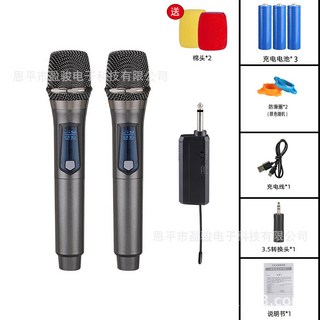 Lucky直播無線麥克風 家用K歌戶外音響 電視唱歌會議聲卡話筒 適合家庭聚會, 黑色1拖2