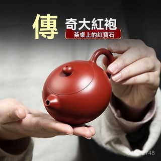 宜興紫砂壺純全手工名家大紅袍球孔西施壺單人泡茶壺套裝家用茶具, 1個, 尊享禮盒包裝/紅顏西施-卡蓋款250ml,同料四杯+繩墊+公道杯茶漏