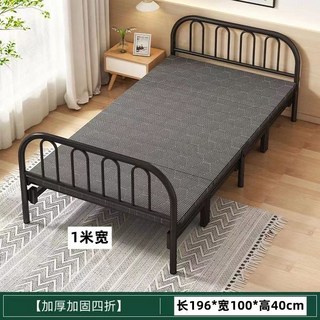 熱賣折疊床 摺疊床 露營床 行軍床 租屋床 單人床 簡易床 便攜鐵床【1萬人收藏】折疊床雙人單人午休床辦公室宿舍簡易木, 新款-炭黑版加粗加厚1.0米寬