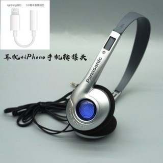 레트로 파나소닉 헤드셋 빈티지 Y2K 헤드폰 실버 블루투스, 헤드폰 + iPhone 변환 케이블, 헤드폰 + iPhone 변환 케이블