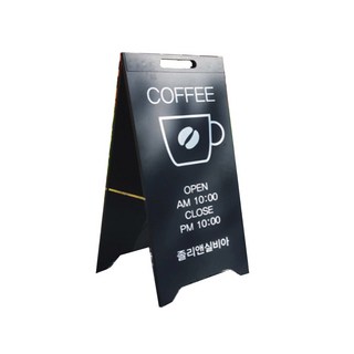 디스플레이스 A형 철제 입간판 카페 스탠드 간판, 05_중형+시트지 1장(단면), (블랙) 1개